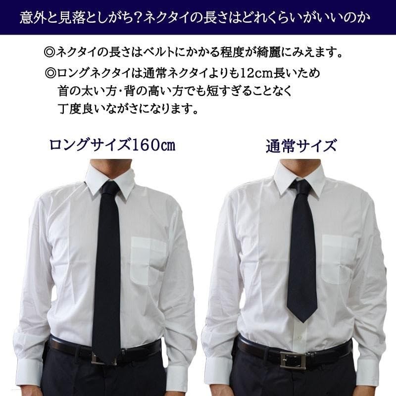 Bloom Necktie, Long, Business, Stylish, Washable, 63.0 inches (160 cm),