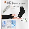 Wrist Supporter, Tendon Sheath, Joints, Secures (New Upgrade/0 Thumb Burden),