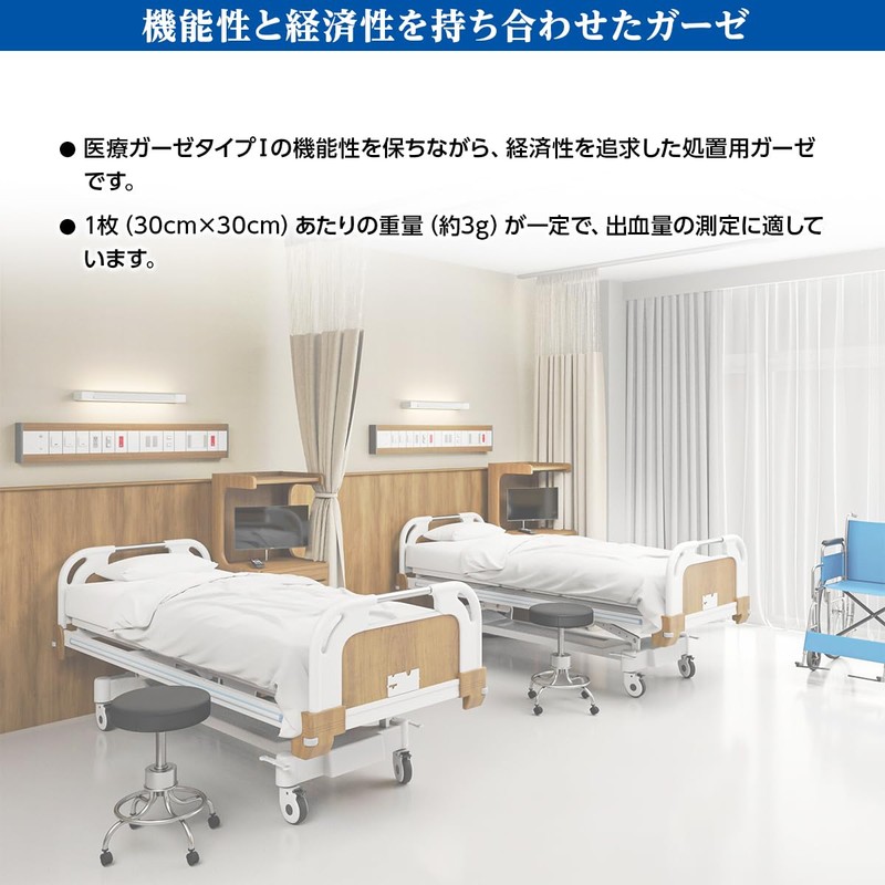 Oo Osaki 22615 Medigaze, 8-fold, 150 Sheets, General Medical Device