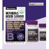 Biotin effect brewer's yeast biotin supplement 2 months / 비오틴효과