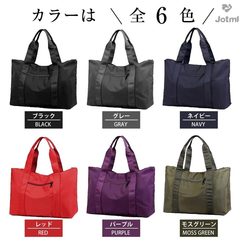 Jotml Tote Bag, 6 Colors, Large Capacity, Nylon, 2-Way, Shoulder