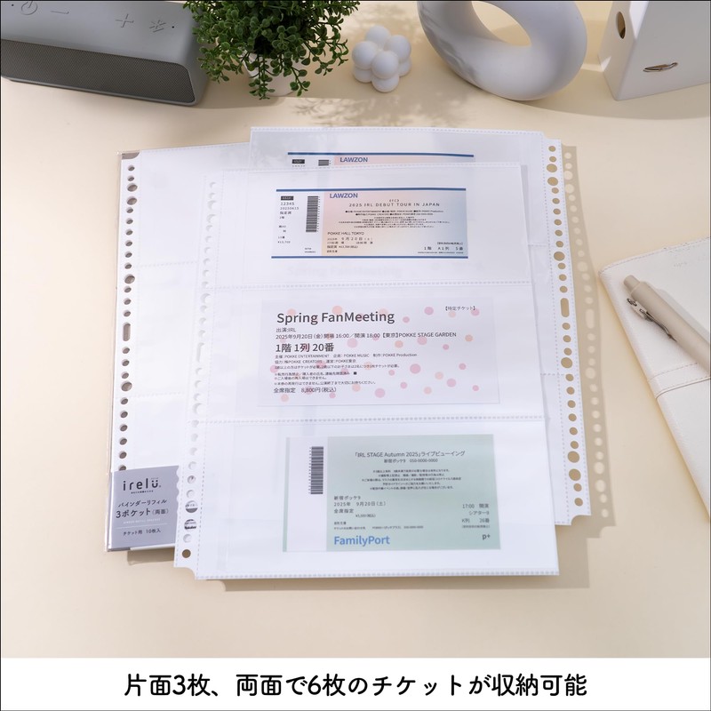 Nakabayashi IRL-RF-B05 irelu Binder Refills, 3 Pockets (Double Sided), For