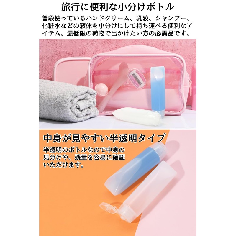 [bumbee] Small Divided Bottle, Travel Bottle, Travel Refill Container, Cosmetics,