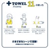Simple Fresh (シンプルフレッシュ) Emergency Compressed Face Towel Plus Towel Approx.