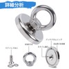 Super Strong Magnetic Hooks, Strong Magnets, Neodymium Magnets, Diameter 1.6