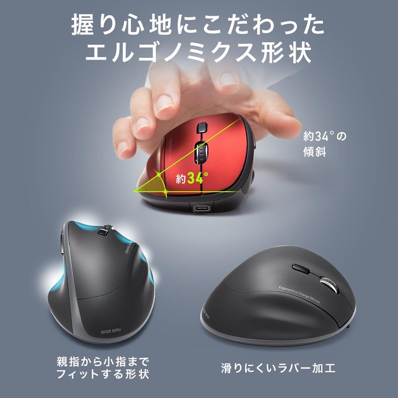 Sanwa Direct 400-MAWBT197R Wireless Charging Mouse, Qi Compatible, MagSafe Compatible,