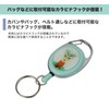 prendre Key Reel, Reel, Key Ring, Key Cord, Stretchable, Animal,