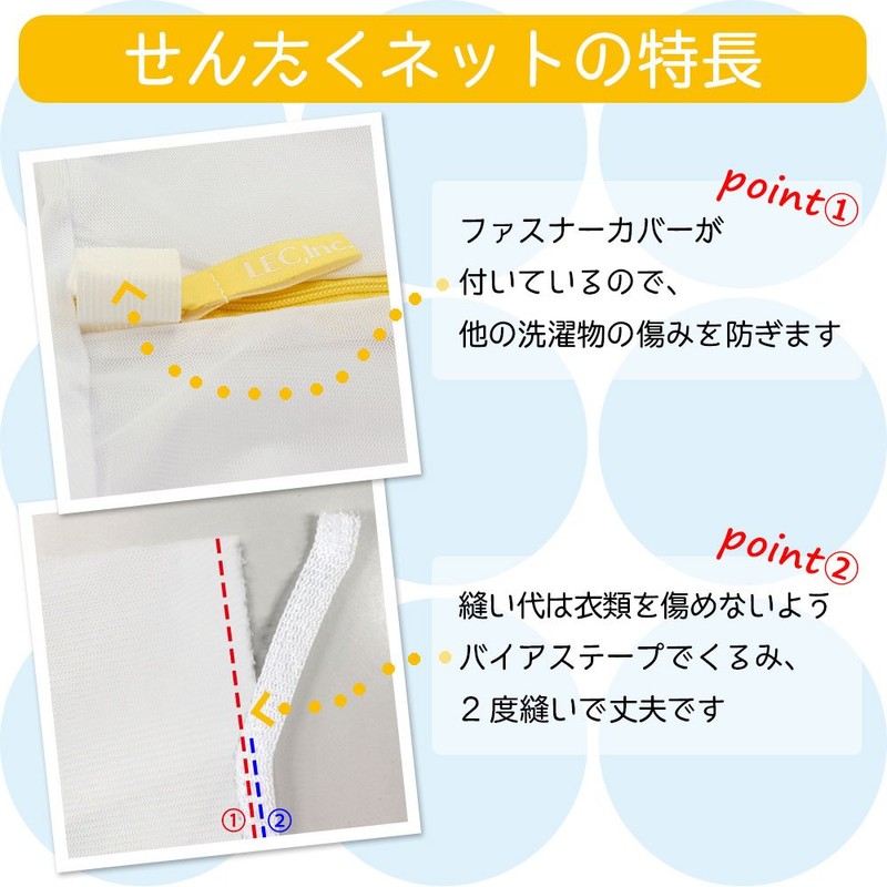 レック HLa 筒型 くずよけネット (超特大) 細目 (洗濯ネット) W-444