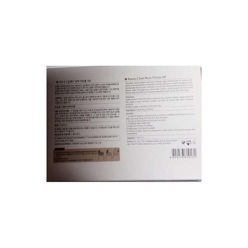 Snail Mucin Filtrate 100 set