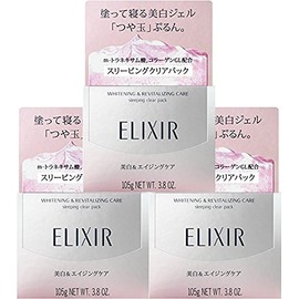 Elixseal White Sleeping Clear Pack C, 3.7 oz (105 g)