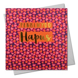 Claire Giles Claire Giles Happy Birthday Greeting Card, Pink Shapes, Text Foiled in Shiny Gold, Open, for Him, for Her, Friend, Mum, Dad, Son, Friend, Sister, Brother, Pen-blwydd Hapus WCOL015