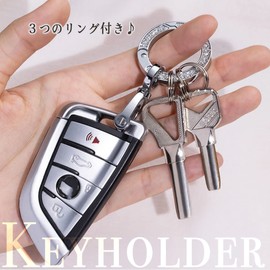 MKMC Key Ring, Women's, Sparkly Design, Ring, Car, Home, Bicycle, Key Compatible