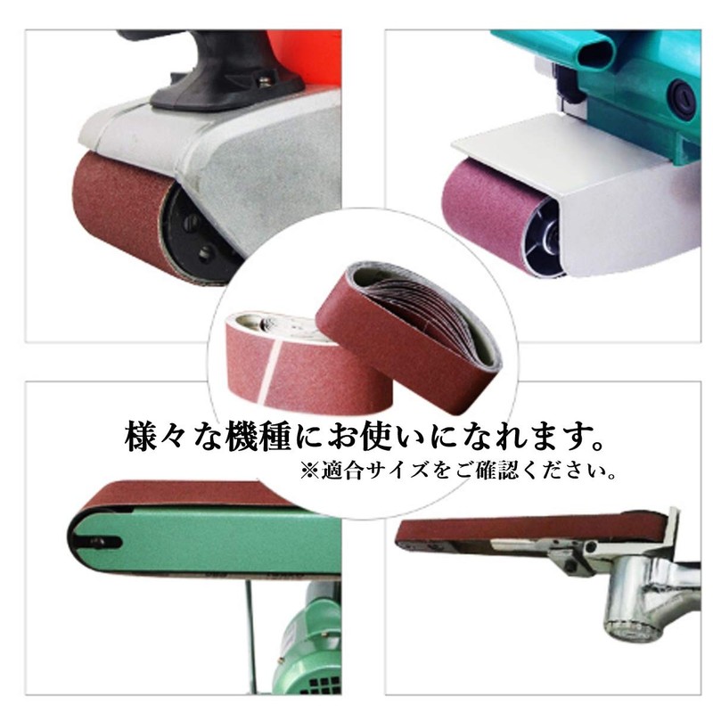 S.fields.inc Sanding Belt, Belt Sander, 50 Pieces, Replacement Belt, Endless