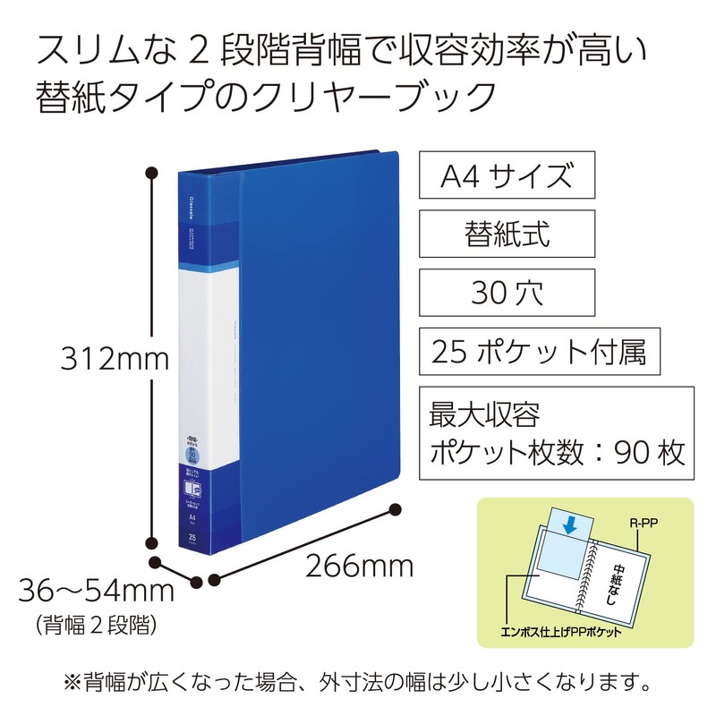 Kokuyo File Clear Book Glassel Replacement Paper Type A4 Wide