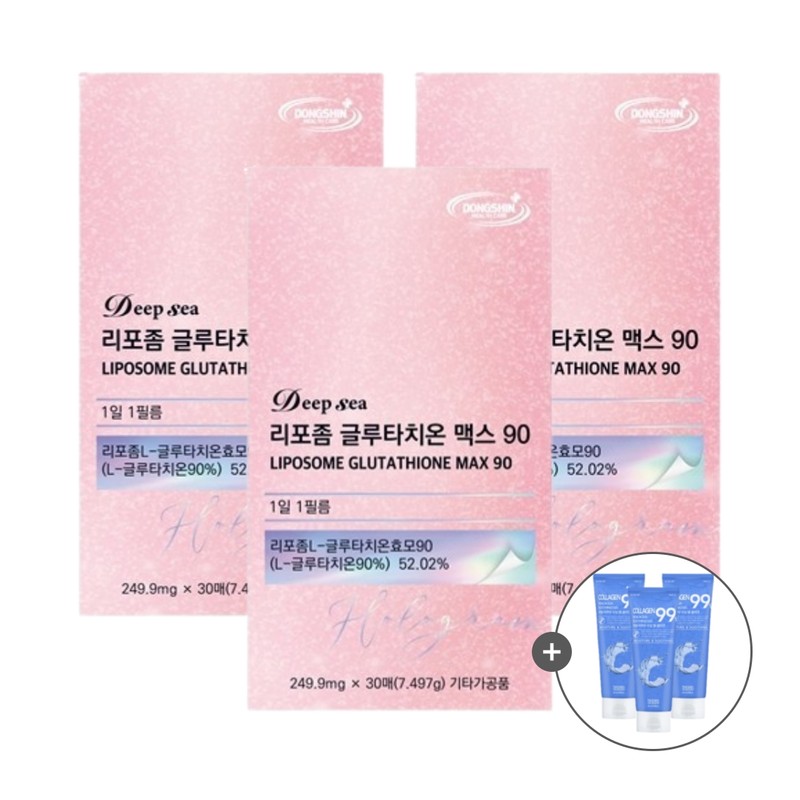 Liposome Glutathione Liposome Glutathione Phospholipid Coating Film 30 sheets /
