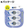 Tombow Pencil Tape Glue Pit Power Egg 3 Pack HPA-313