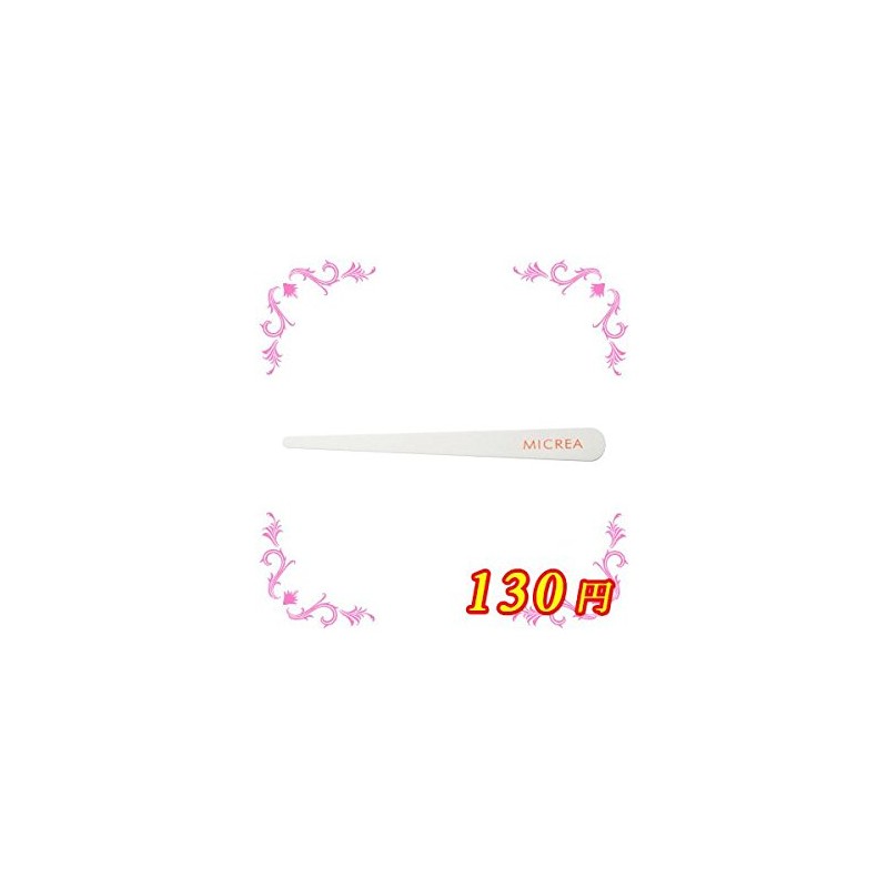 シャレドワ(Shareydva) 白エメリー 180/180 47147 ホワイト