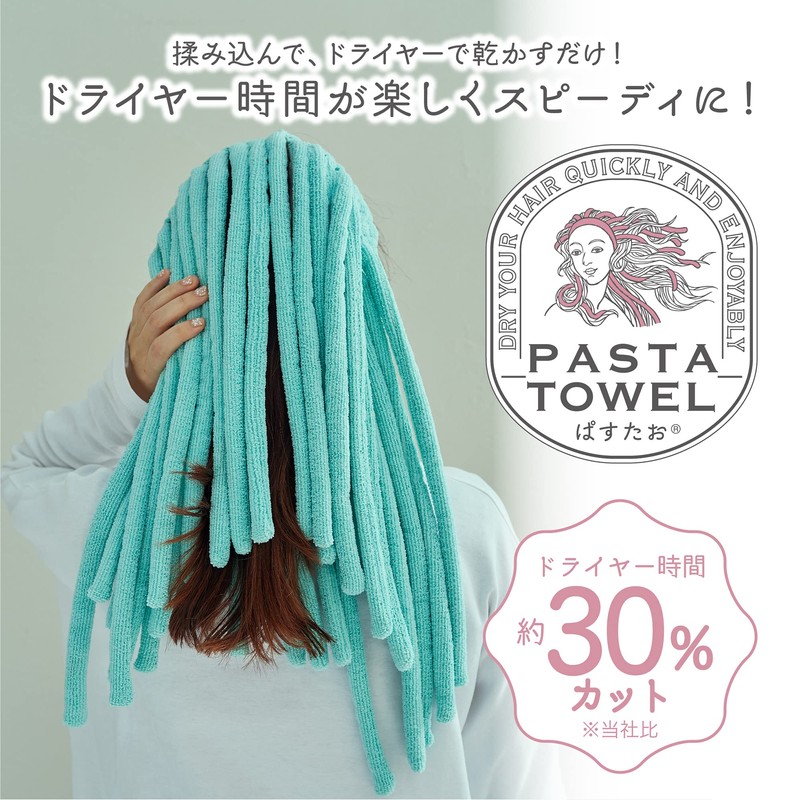 Nishikawa TT93350607 Pasutao Hair Drying Towel, 23.6 x 17.7 inches