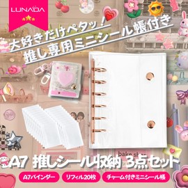 LUNADA Mini Seal Pad with Heart Charm, A7 Seal Pad Refill Set, 3 Pieces, 20 Refills, Girls, Binder Notebook, Transparent, Pocket, Tricker Storage, Japanese Brand, Angel x Rose Gold)