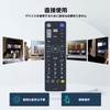 Tuner Remote Control RC-X40-001 for I-O DATA Terrestrial BS 110