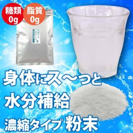 Powdered Sports Drink, Sugars, Fat Zero Powder, 3.5 oz (100 g) x 3 Bags), For Heatstroke Prevention