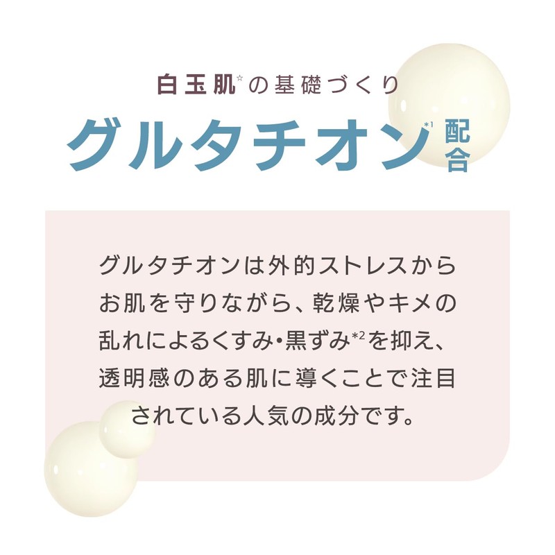 Ohikari Bubble Cleansing Crassy Jasmine 3 Pcs
