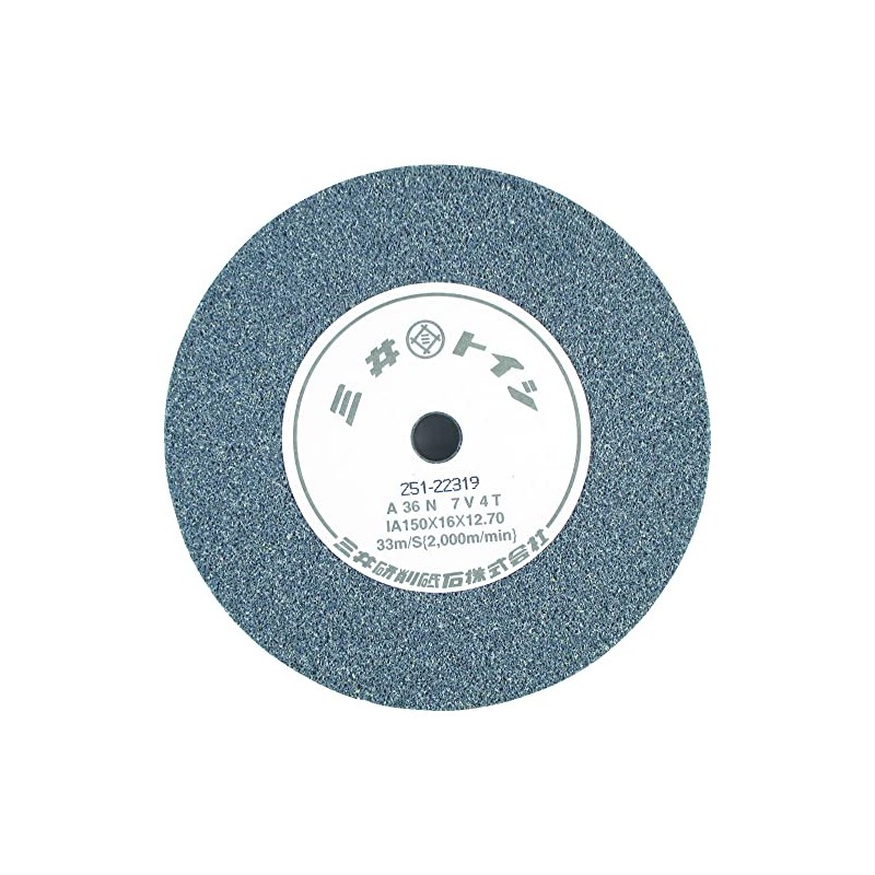 HiKOKI 879164 Vitrified Whetstone, 5.9 inches (150 mm), GC100H