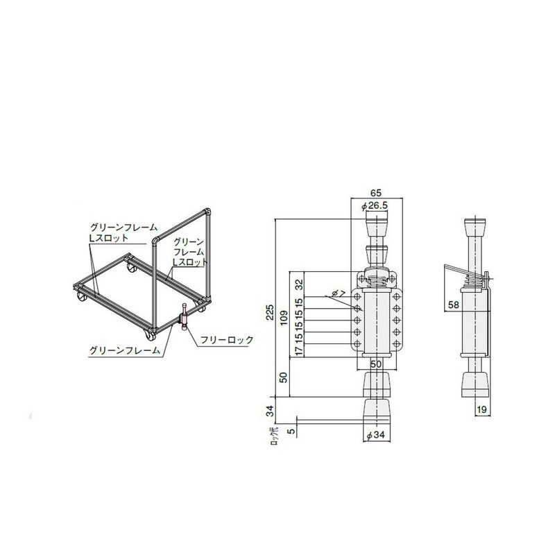 SUS (esuyuuesu) Free Lock, 75, 100 Kit GFN 874-f02 1