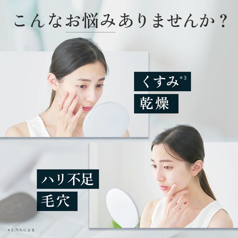 [Developed by MEGUMI] Aurelie Cleansing & Face Wash Set, Moisturizing,