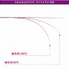 Ori Fishing カーボン船 Flatfish Rod Sea Master Tag Light Flatfish