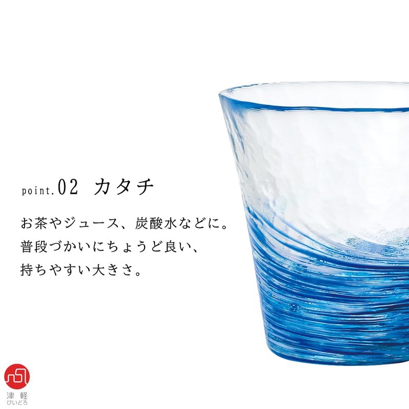 Tsugaru Vidro 12-colored Glass