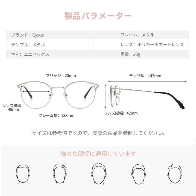 Cyxus 8092T18 Cat Eye Glasses, Metal Frame, Date Glasses, Blue