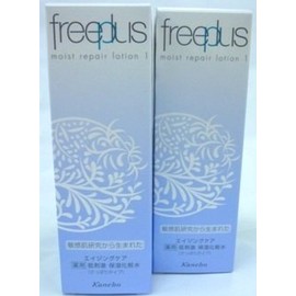 Value Pack of 1 Free Plus moisutoripearo-syon 130ml X Two