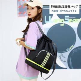 AIRMFJI Pool Bag Swimming Bag Bath Bag Lightweight Sports Bag Portable Shower Spa Bag Mountaineering Camping Spa Travel Black for Adults Boys Girls Students