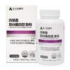 Ultra-low molecule liposome collagen Low molecule collagen / 초저분자 리포좀 콜라겐 저분자콜라겐