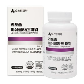 Ultra-low molecule liposome collagen Low molecule collagen / 초저분자 리포좀 콜라겐 저분자콜라겐
