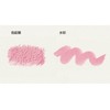 Muse PCD-034 Watercolor Paper Do Art Paper Postcard Pack, Postcard