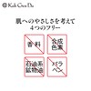 Kougendo IL01 My Fan Sui Aqua Foundation Illuminator Sheer Beige