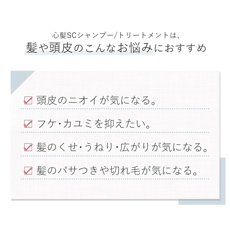 Cocorogami Scalp Treatment Refill 23.7 fl oz (700 ml)