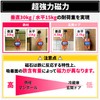 NEODY SE-0104-B Magnetic Hook, Strong Neodymium, Magnetic Hook, Realistic Load