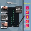 iS IDM02-8-BK Electronic Memo Pad 8.5 Inch Erasable Black