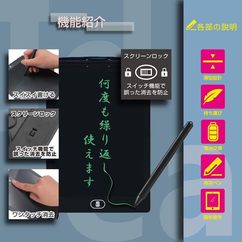 iS IDM02-8-BK Electronic Memo Pad 8.5 Inch Erasable Black