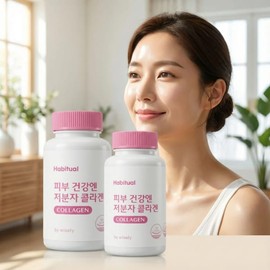 콜라겐 저분자 피쉬 고함량 먹는콜라겐 펩타이드 84정 High Content Collagen Low Molecular Fish Collagen Peptide 84 Tablets