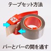 Nichiban HCP-50 Hand Cutter Tape Cutter for Packing Tape