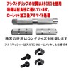 East field Rear Gate Opening Assist Grip for NV350 Caravan