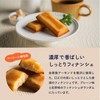 Small Gift Stylish Sweets Financier & Drip Coffee Set (Set