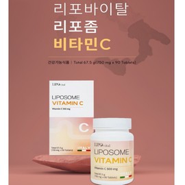 Hyun Heart Mall Liposomal Vitamin C Booster Liposomal Liposomal 1000 Effectiveness Pills Approved by the Food and Drug Administration, 60 tablets / 리포좀 비타민C 부스터 리포솜 리포조말 1000 효능 알약 식약청 인정 60정