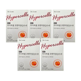 Hypercellco Enzyme Q10 Alpha 5 months supply / 하이퍼셀코엔자임Q10 알파 5개월분