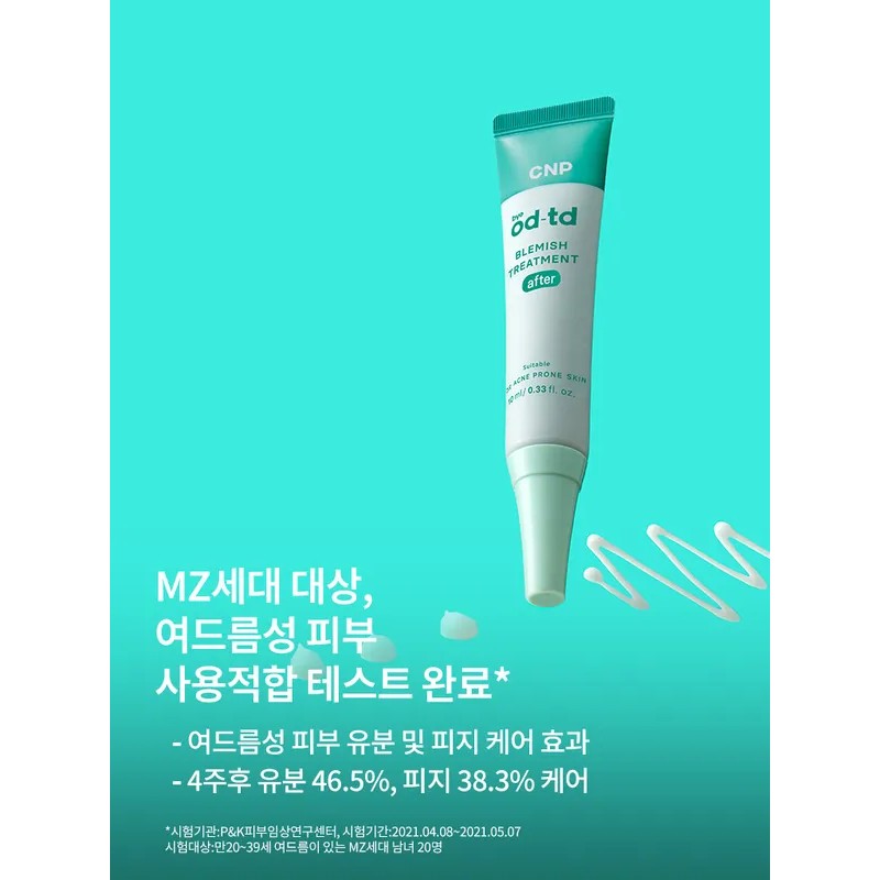 CNP bye od-td blemish treatment 10ml (LG Household & Health