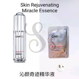 CNP RX Skin Rejuvenating Miracle Essence 1ml x 20pcs
